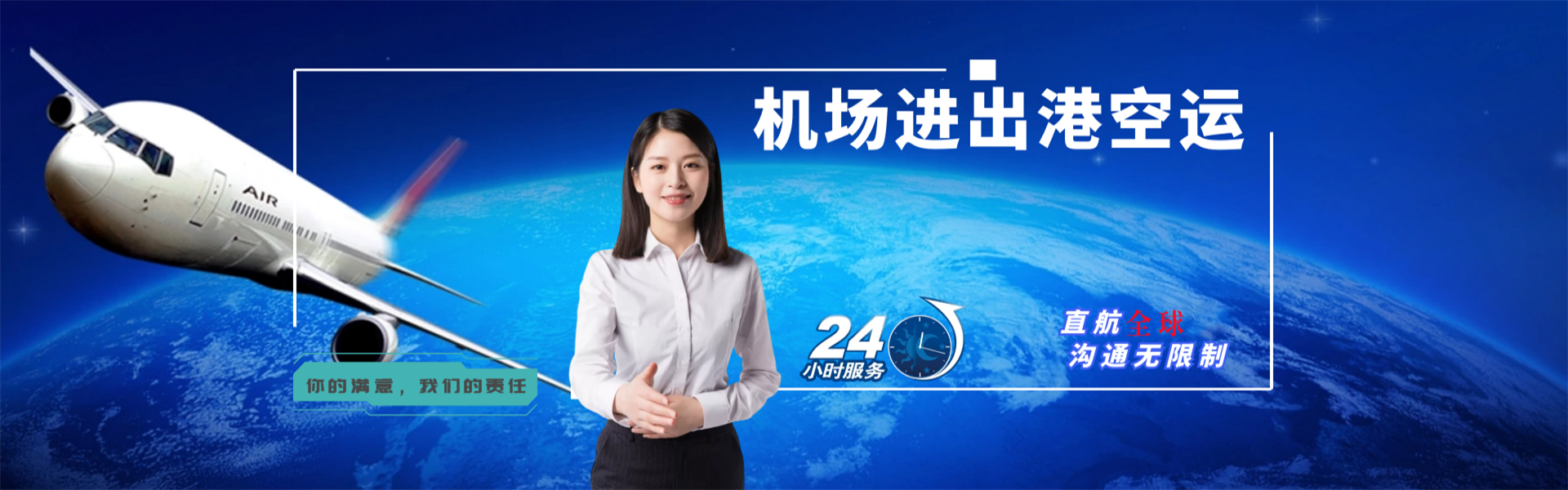 湟源到葡萄牙物流公司-湟源至葡萄牙物流专线-湟源空运到葡萄牙-优时通物流有限公司