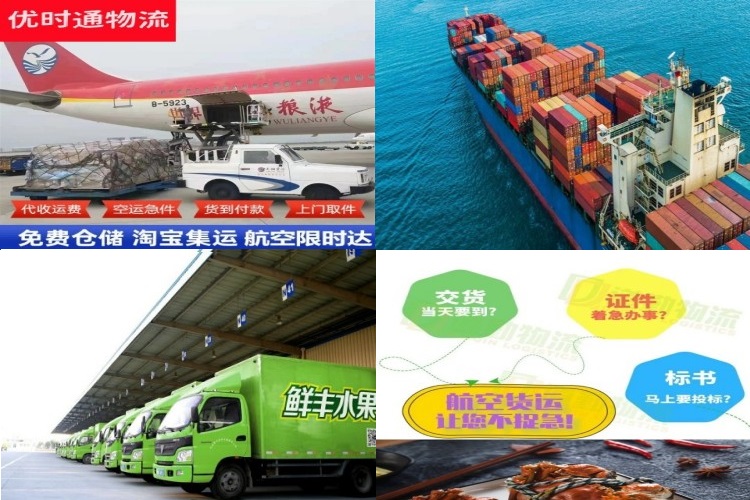 湟源到葡萄牙航空货运公司-湟源到葡萄牙物流专线