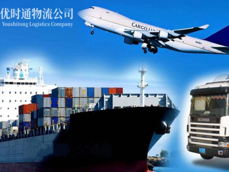 湟源到葡萄牙空运锂电池注意事项